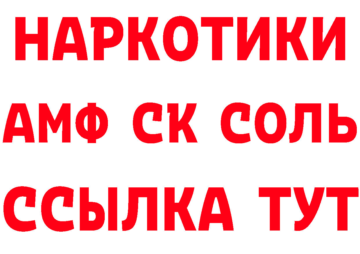 А ПВП СК зеркало маркетплейс блэк спрут Кисловодск